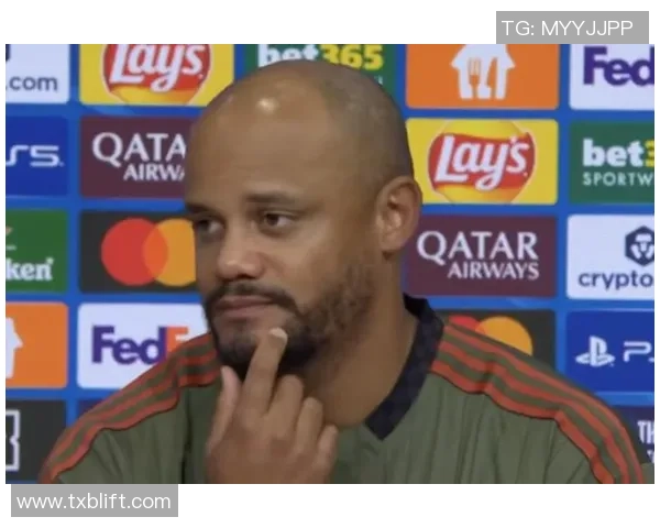 孔帕尼：我们本有机会进更多球 伦纳特-卡尔展现出能够帮助球队的实力