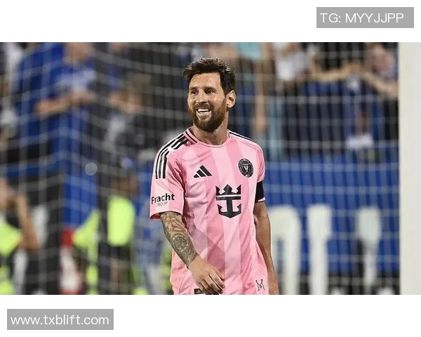 美职联高层强调应以提升联赛水平和环境为核心充分发挥梅西影响力